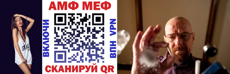 АМФЕТАМИН VHQ Северобайкальск