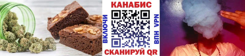 Купить закладки  Северобайкальск  Canna-Cookies марихуана 