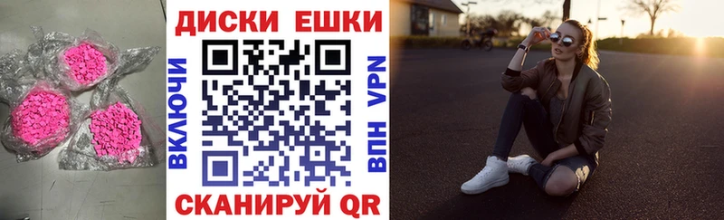 ЭКСТАЗИ Дубай  Купить закладки  Северобайкальск 