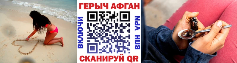 ГЕРОИН VHQ  Купить где  Северобайкальск 