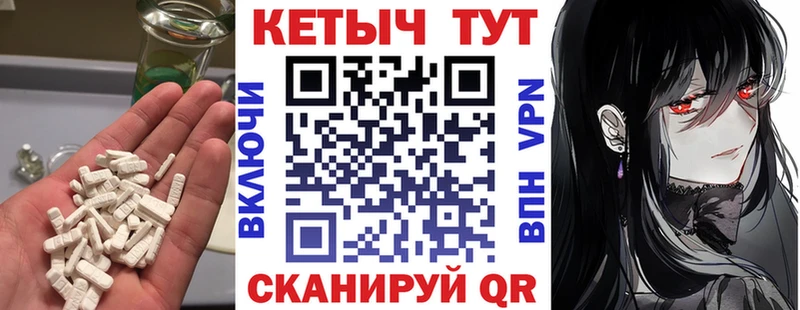 Купить закладки  Северобайкальск  КЕТАМИН ketamine 