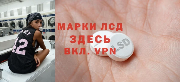 марки lsd Елабуга