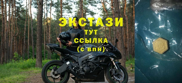 синтетический гашиш Дмитров