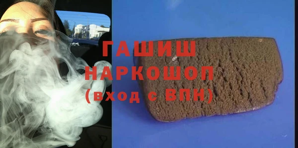героин Елизово
