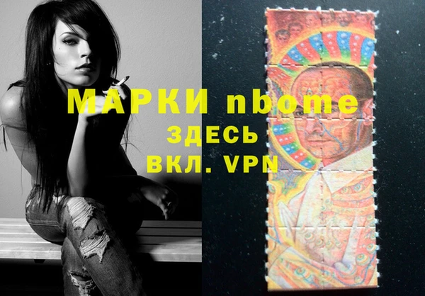 синтетический гашиш Дмитров