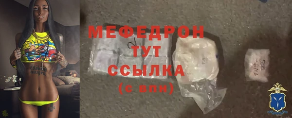 кристаллы Дмитровск