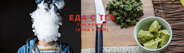 синтетический гашиш Дмитров