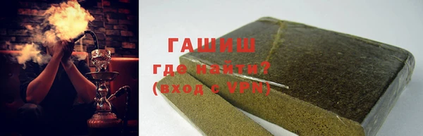 синтетический гашиш Дмитров
