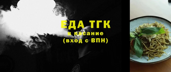 синтетический гашиш Дмитров