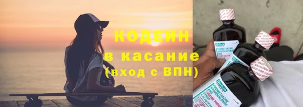 кристаллы Дмитровск