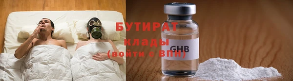 кристаллы Дмитровск