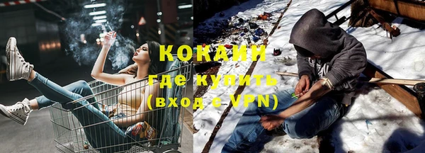 кристаллы Дмитровск