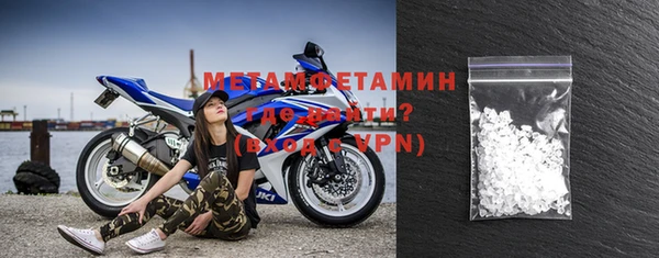 кристаллы Дмитровск