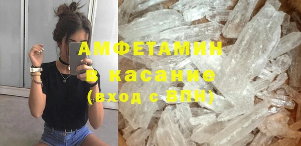 синтетический гашиш Дмитров
