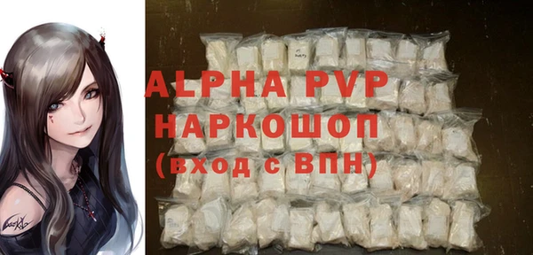 кристаллы Дмитровск
