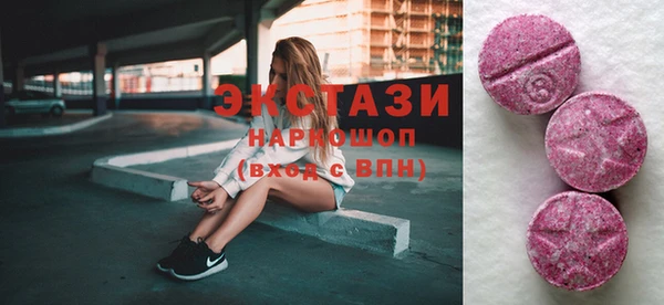синтетический гашиш Дмитров
