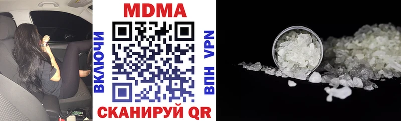 МДМА VHQ  Купить где  Северобайкальск 