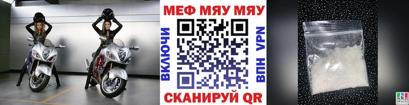 Меф мука Северобайкальск