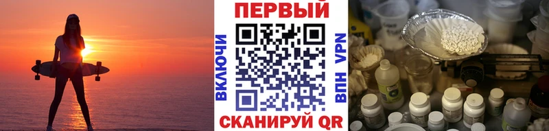 МЕТАМФЕТАМИН винт  Купить закладки  Северобайкальск 