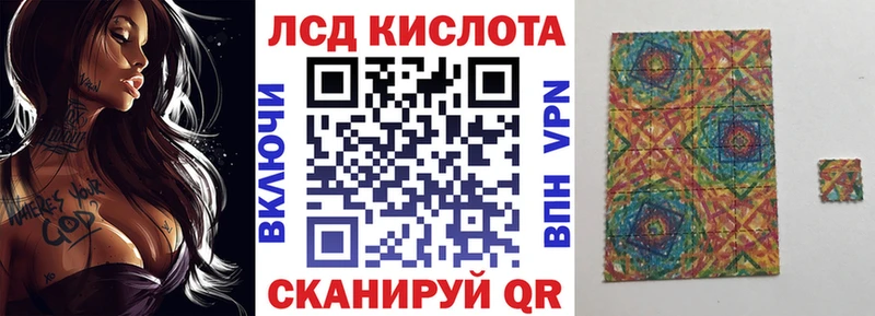 Наркотические марки 1,8мг  Купить закладки  Северобайкальск 
